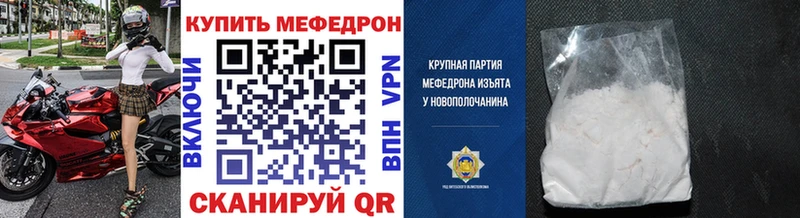 Как найти закладки Циолковский MDMA Амфетамин ГАШ Alpha PVP