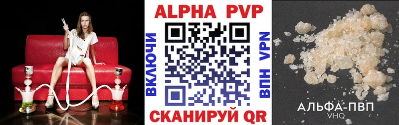 A PVP крисы CK  Циолковский 