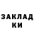 Кодеин напиток Lean (лин) Gayane Kafunts