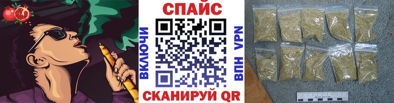 БУТИРАТ оксибутират продажа наркотиков Циолковский