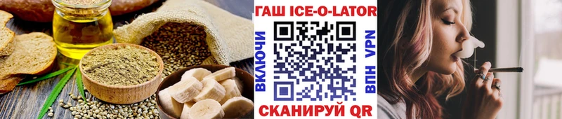 что такое   Циолковский  Еда ТГК конопля 