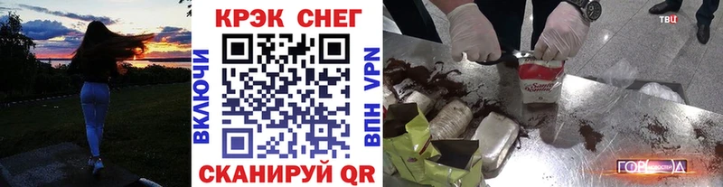 MEGA ССЫЛКА  Циолковский  Cocaine 99%  закладки 