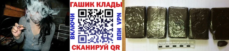 ГАШ гарик  Циолковский 