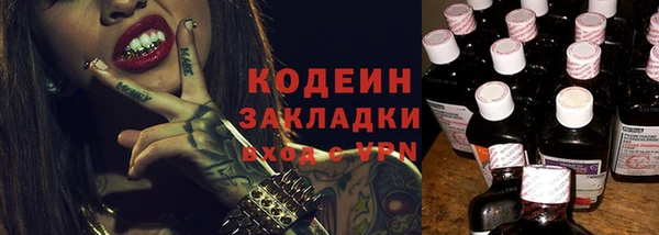 кокаин VHQ Куйбышев