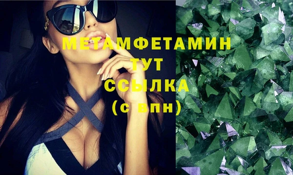 кокаин VHQ Куйбышев