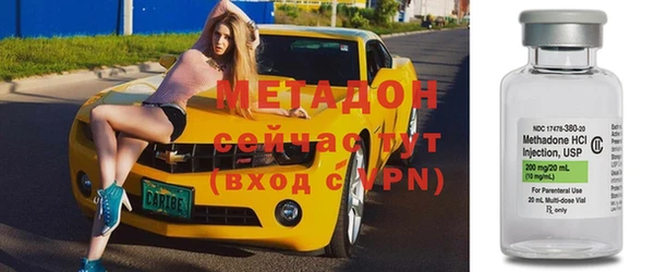 кокаин VHQ Куйбышев