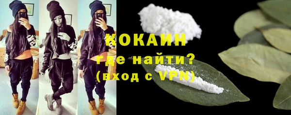 кокаин VHQ Куйбышев
