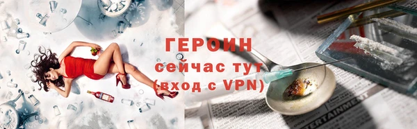кокаин VHQ Куйбышев