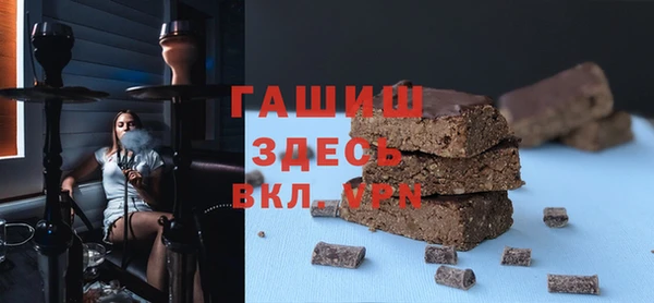 кокаин VHQ Куйбышев