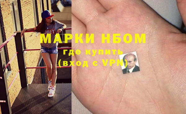 гашишное масло Кулебаки