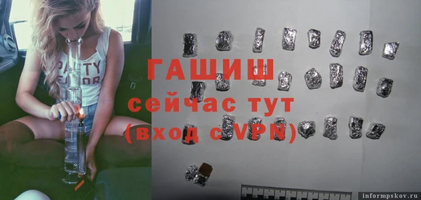 гашишное масло Кулебаки