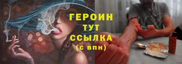 экстази Семикаракорск