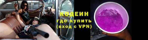 гашишное масло Кулебаки