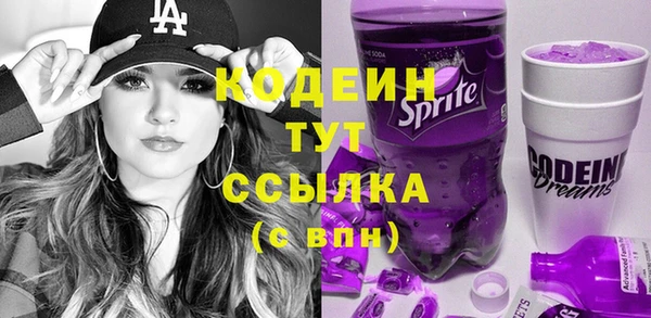гашишное масло Кулебаки