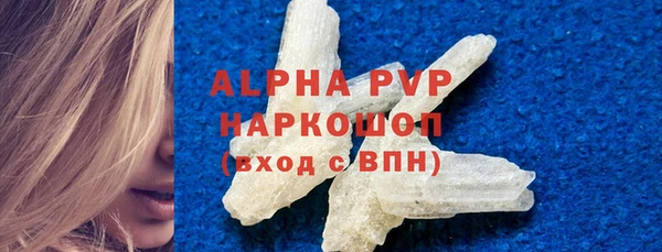 кокаин VHQ Куйбышев