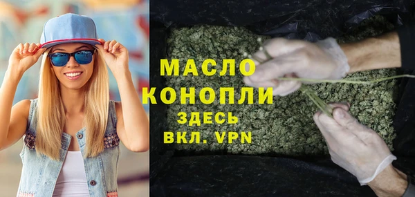 кокаин VHQ Куйбышев