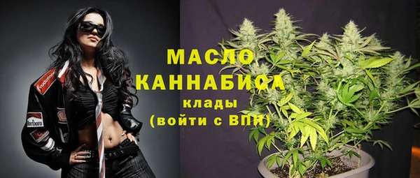 гашишное масло Кулебаки