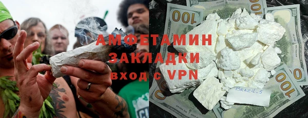 кокаин VHQ Куйбышев