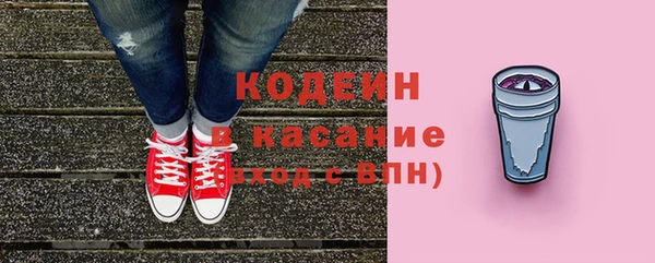 гашишное масло Кулебаки