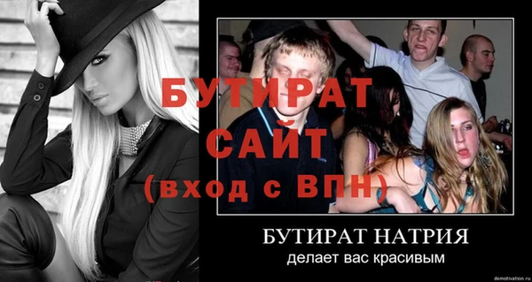 гашишное масло Кулебаки