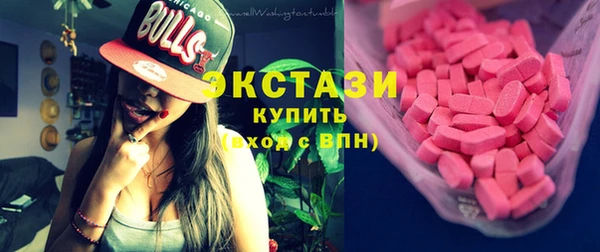 гашишное масло Кулебаки
