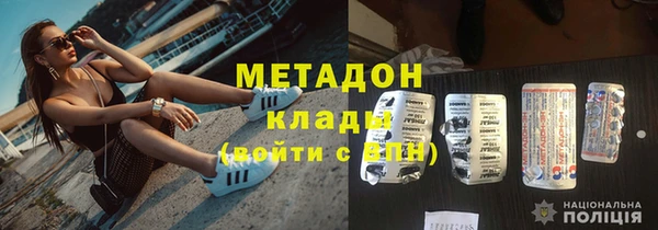 кокаин VHQ Куйбышев