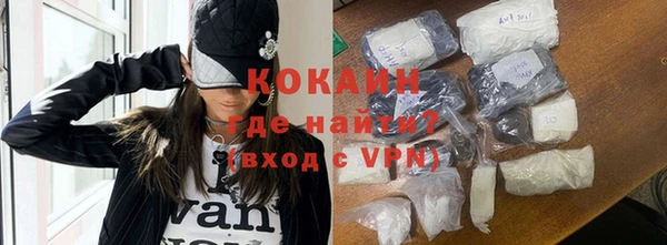 кокаин VHQ Куйбышев