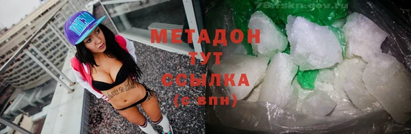 гашишное масло Кулебаки