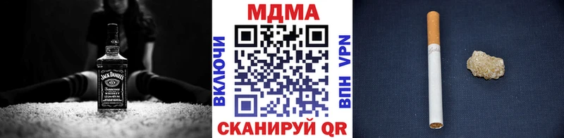 где продают   Циолковский  МДМА VHQ 