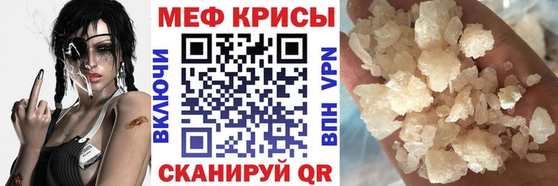 кракен как зайти  сайты даркнета Telegram  МЯУ-МЯУ mephedrone  Циолковский 