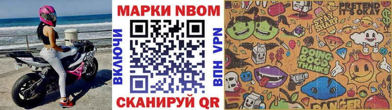 купить закладку  Циолковский  Наркотические марки 1,5мг 