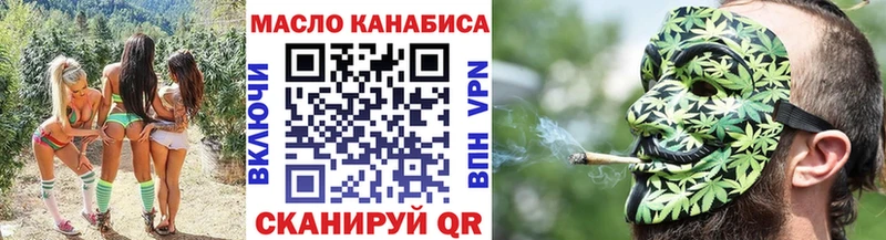 Дистиллят ТГК жижа  Циолковский 